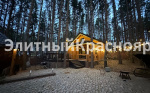 Эксклюзивный коттедж в стиле Hi - tech в СНТ "Вега" цена 59000000.00 Фото 6.