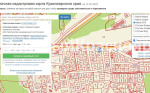 Участок в Удачном, в классном месте. цена 26537000.00 Фото 4.